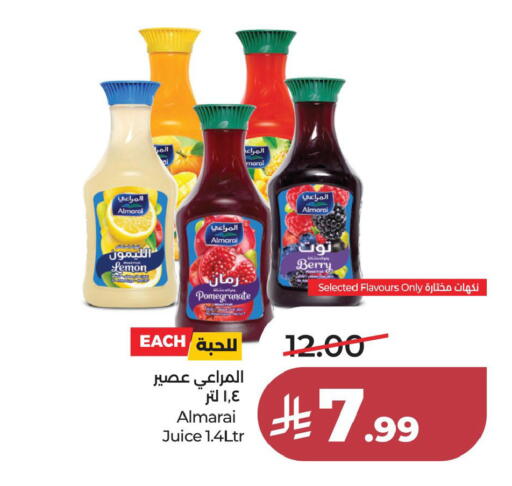 Lemon Pomegranate available at LULU Hypermarket in KSA, Saudi Arabia, Saudi - Al Khobar