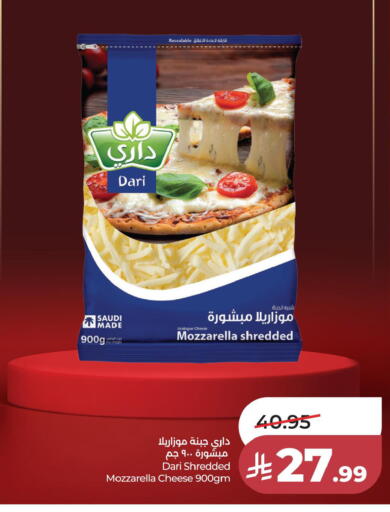 available at LULU Hypermarket in KSA, Saudi Arabia, Saudi - Al Khobar