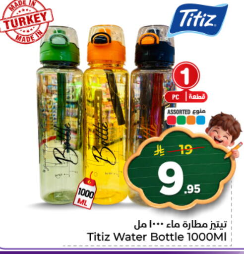 available at هايبر الوفاء in مملكة العربية السعودية, السعودية, سعودية - المنطقة الشرقية