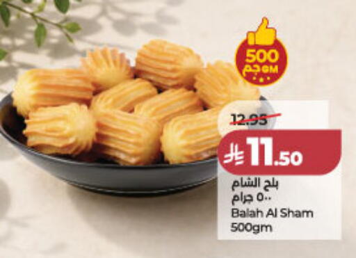 available at LULU Hypermarket in KSA, Saudi Arabia, Saudi - Yanbu