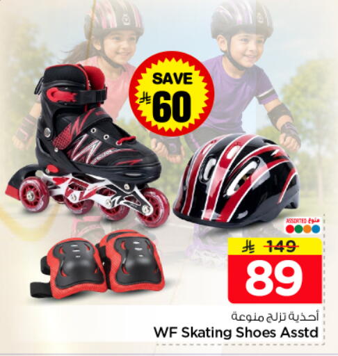 available at نستو in مملكة العربية السعودية, السعودية, سعودية - الخرج