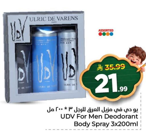available at Nesto in KSA, Saudi Arabia, Saudi - Al Khobar