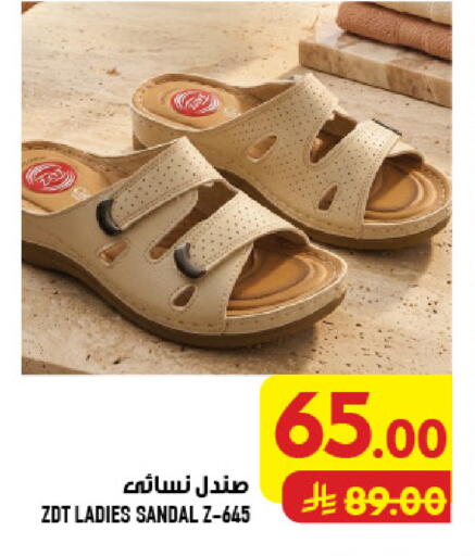 available at أبراج هايبر ماركت in مملكة العربية السعودية, السعودية, سعودية - مكة المكرمة