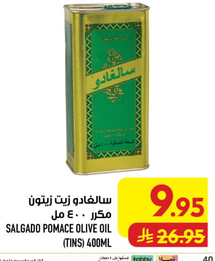 available at أبراج هايبر ماركت in مملكة العربية السعودية, السعودية, سعودية - مكة المكرمة