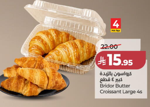 available at لولو هايبرماركت in مملكة العربية السعودية, السعودية, سعودية - جدة