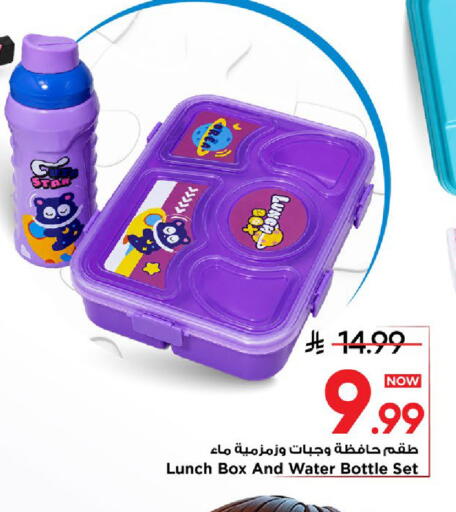 available at مارك & سيف in مملكة العربية السعودية, السعودية, سعودية - الخبر‎