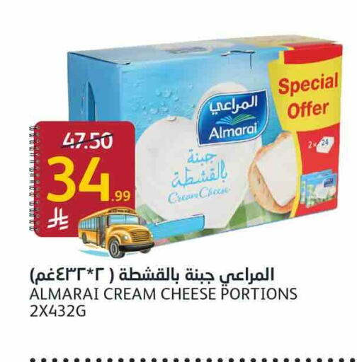 available at أسواق الجزيرة in مملكة العربية السعودية, السعودية, سعودية - الرياض