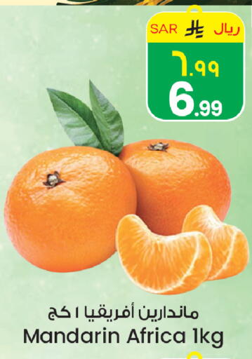 Mandarin available at City Flower in KSA, Saudi Arabia, Saudi - Hail