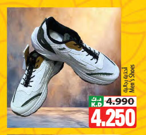 Mango available at Mango Hypermarket  in Kuwait - Kuwait City