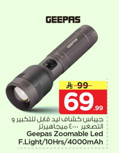 available at هايبر الوفاء in مملكة العربية السعودية, السعودية, سعودية - الرياض
