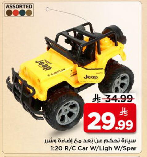 available at Mark & Save in KSA, Saudi Arabia, Saudi - Al Khobar