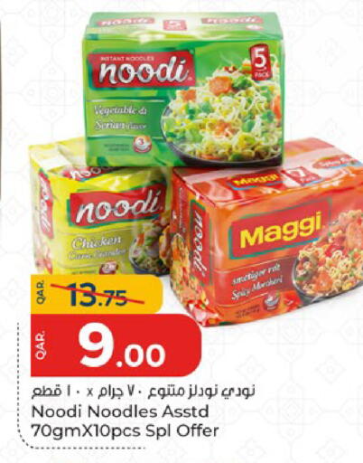 available at باريس هايبرماركت in قطر - الدوحة