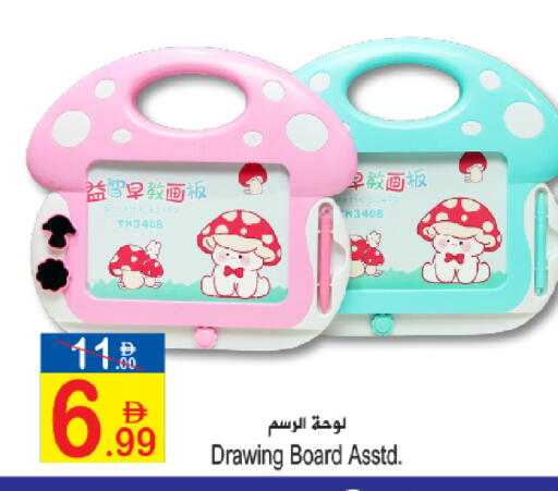 available at Sun and Sand Hypermarket in UAE - Ras al Khaimah