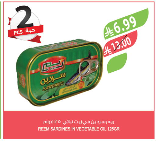 available at Farm  in KSA, Saudi Arabia, Saudi - Abha