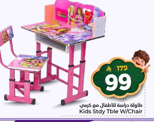available at هايبر الوفاء in مملكة العربية السعودية, السعودية, سعودية - جدة