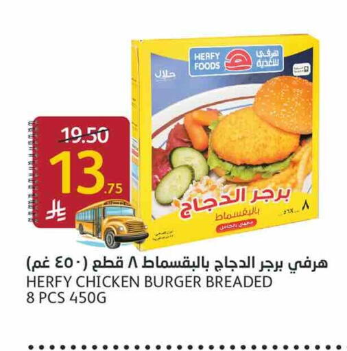 available at أسواق الجزيرة in مملكة العربية السعودية, السعودية, سعودية - الرياض