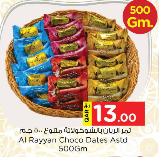 available at Nesto in Qatar - Doha