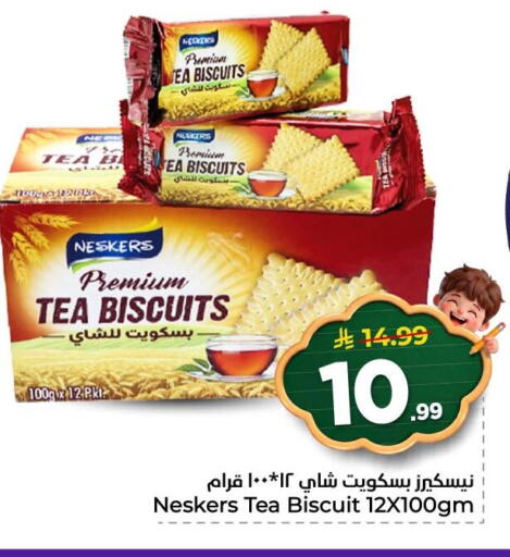 available at Nesto in KSA, Saudi Arabia, Saudi - Al Hasa