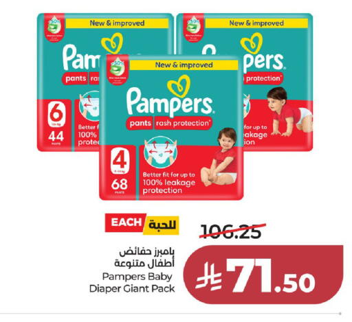 available at لولو هايبرماركت in مملكة العربية السعودية, السعودية, سعودية - جدة