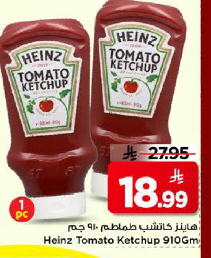 Tomato available at مارك & سيف in مملكة العربية السعودية, السعودية, سعودية - الأحساء‎