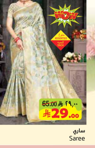 available at ليان هايبر in مملكة العربية السعودية, السعودية, سعودية - المنطقة الشرقية