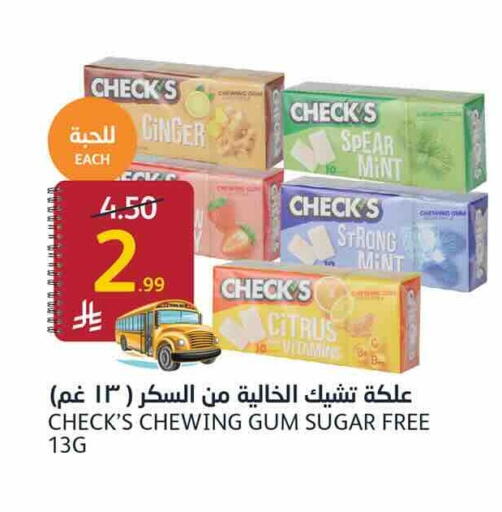 Mint available at أسواق الجزيرة in مملكة العربية السعودية, السعودية, سعودية - الرياض