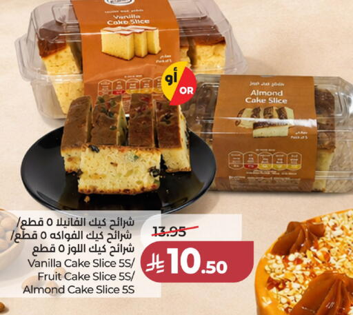 Vanilla available at لولو هايبرماركت in مملكة العربية السعودية, السعودية, سعودية - جدة