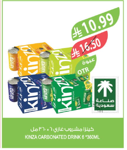 available at Farm  in KSA, Saudi Arabia, Saudi - Abha