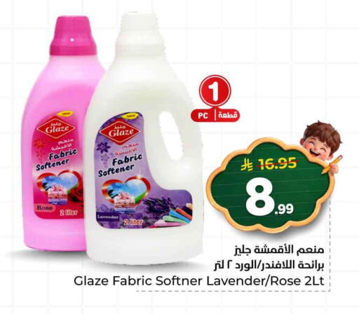 available at هايبر الوفاء in مملكة العربية السعودية, السعودية, سعودية - جدة