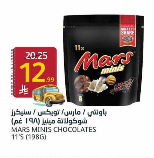 available at أسواق الجزيرة in مملكة العربية السعودية, السعودية, سعودية - الرياض