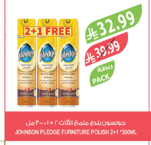 available at Farm  in KSA, Saudi Arabia, Saudi - Abha