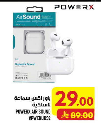 available at أبراج هايبر ماركت in مملكة العربية السعودية, السعودية, سعودية - مكة المكرمة