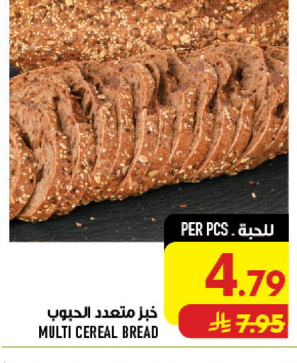 available at أبراج هايبر ماركت in مملكة العربية السعودية, السعودية, سعودية - مكة المكرمة
