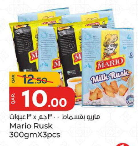 available at باريس هايبرماركت in قطر - الدوحة
