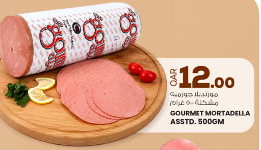 available at أنصار جاليري in قطر - الدوحة