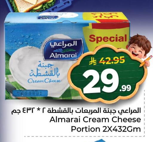 available at Nesto in KSA, Saudi Arabia, Saudi - Al Khobar