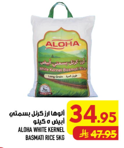 available at أبراج هايبر ماركت in مملكة العربية السعودية, السعودية, سعودية - مكة المكرمة