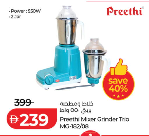 available at Lulu Hypermarket in UAE - Abu Dhabi