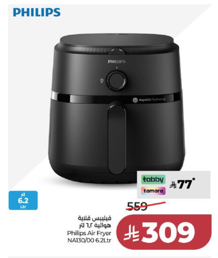 available at لولو هايبرماركت in مملكة العربية السعودية, السعودية, سعودية - جدة