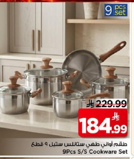 available at Mark & Save in KSA, Saudi Arabia, Saudi - Al Hasa