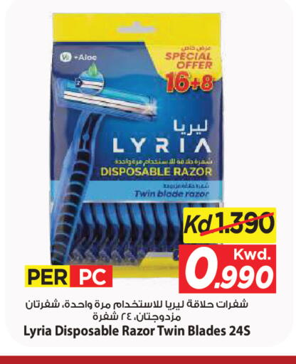 available at مارك & سايف in الكويت - مدينة الكويت