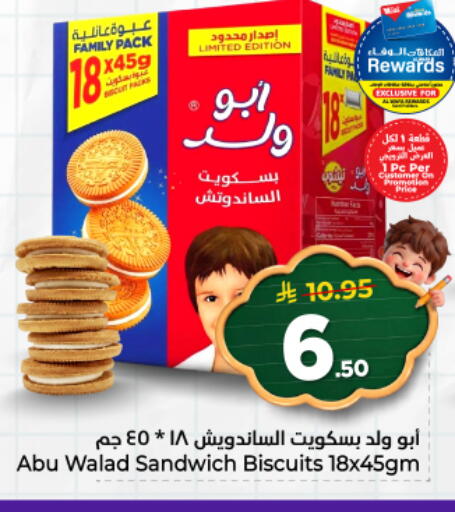 available at Hyper Al Wafa in KSA, Saudi Arabia, Saudi - Al Hasa