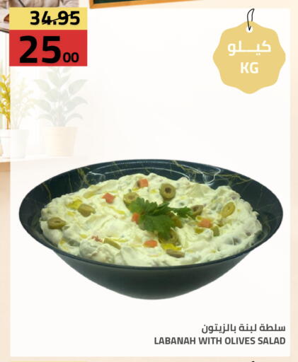 available at Astra Markets in KSA, Saudi Arabia, Saudi - Tabuk