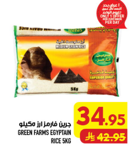 available at أبراج هايبر ماركت in مملكة العربية السعودية, السعودية, سعودية - مكة المكرمة