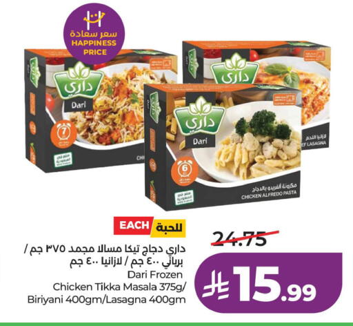 available at LULU Hypermarket in KSA, Saudi Arabia, Saudi - Al Khobar