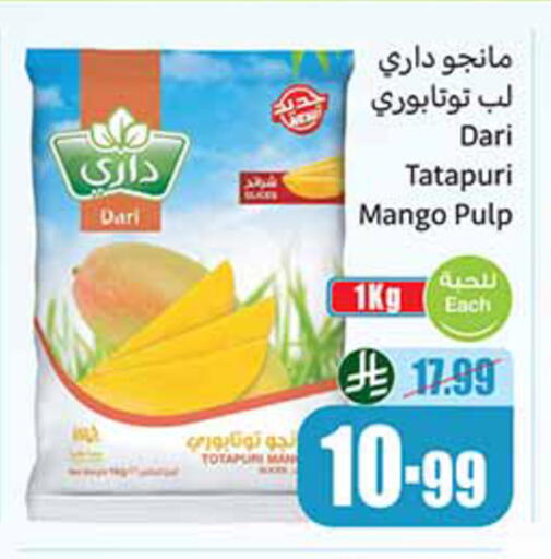 Mango available at Othaim Markets in KSA, Saudi Arabia, Saudi - Al Khobar