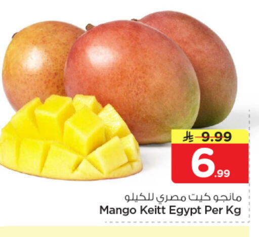 Mango from Egypt available at نستو in مملكة العربية السعودية, السعودية, سعودية - الخرج