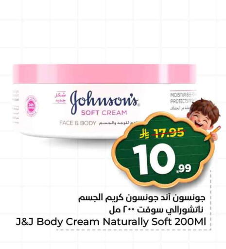 available at هايبر الوفاء in مملكة العربية السعودية, السعودية, سعودية - الرياض