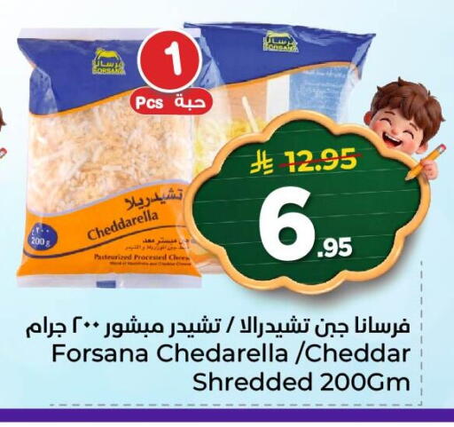 available at نستو in مملكة العربية السعودية, السعودية, سعودية - الأحساء‎