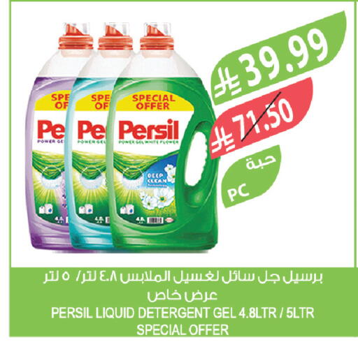 available at Farm  in KSA, Saudi Arabia, Saudi - Abha